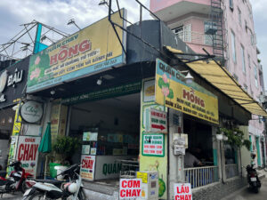 ベトナム料理レストランの写真。ベトナム・ホーチミンの空港付近の路上床屋などが並ぶ通りのコラム。
